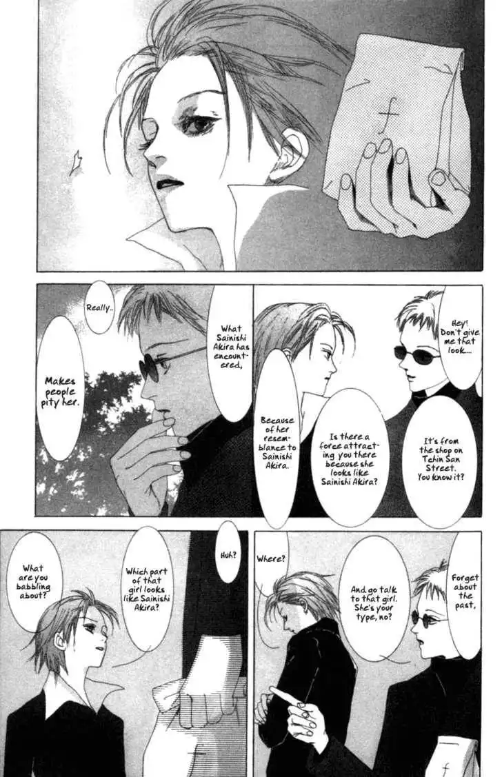Vampire Girl Chapter 1 21